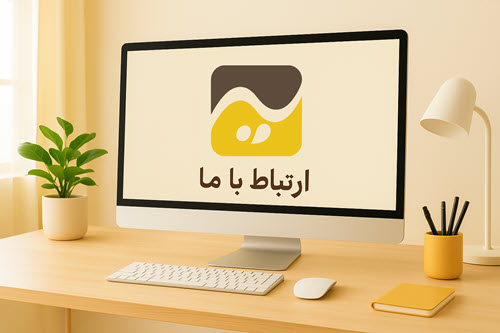 ارتباط با یوسی تِک